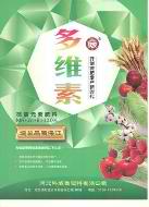 山东新泰：田间课堂送来“三夏良方”